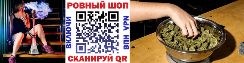 Купить Альфа ПВП Канабис МДМА МЕФ Гашиш Cocaine Нестеровская