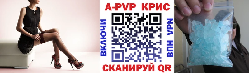 Купить где  Нестеровская  Alpha PVP VHQ 