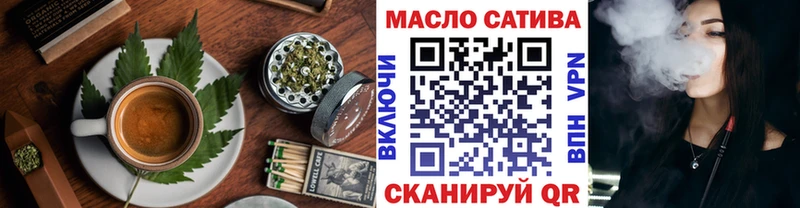 Печенье с ТГК конопля  Купить закладки  Нестеровская 