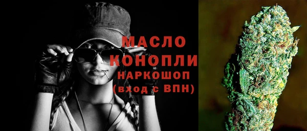 мефедрон Кулебаки