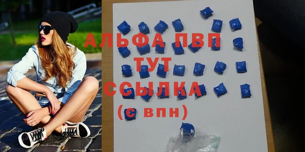 гашиш Куйбышев