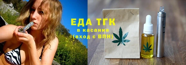 мефедрон Кулебаки