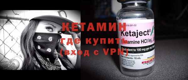 мефедрон Кулебаки