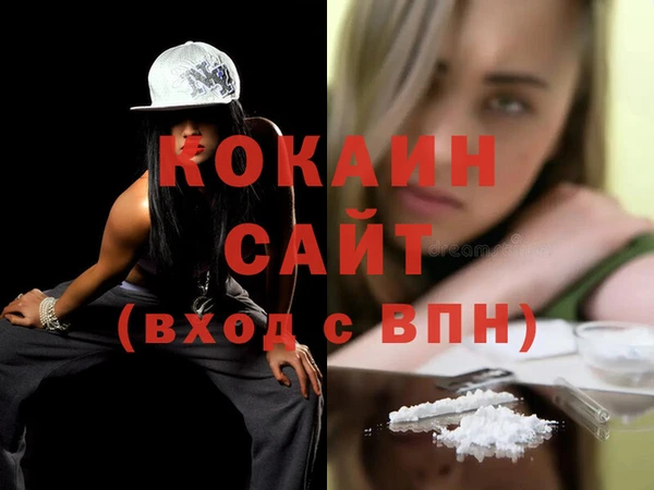 мефедрон Кулебаки