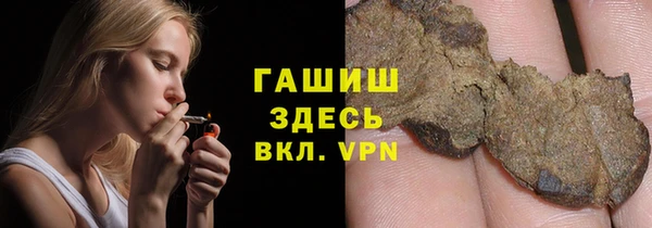 гашиш Куйбышев