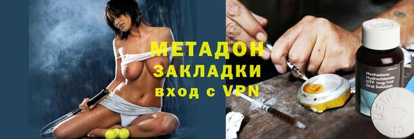 мефедрон Кулебаки