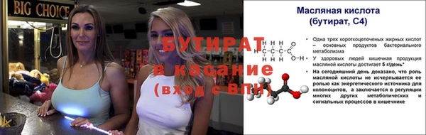 гашиш Куйбышев