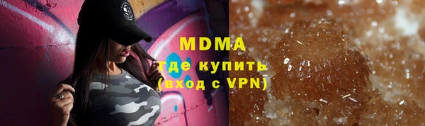 мефедрон Кулебаки