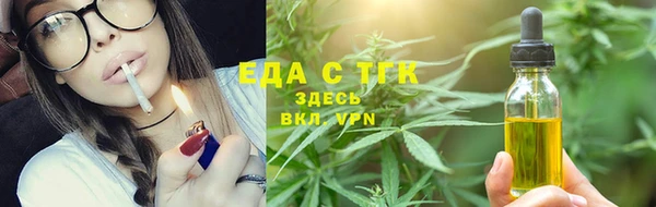 мефедрон Кулебаки