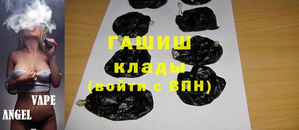 гашиш Куйбышев