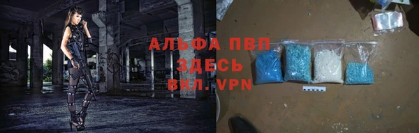 мефедрон Кулебаки