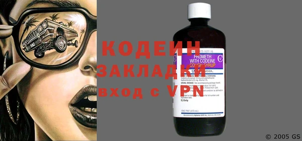 мефедрон Кулебаки