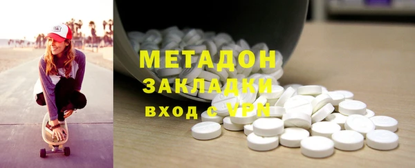 гашиш Куйбышев