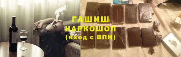 гашиш Куйбышев