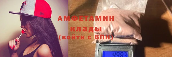 мефедрон Кулебаки