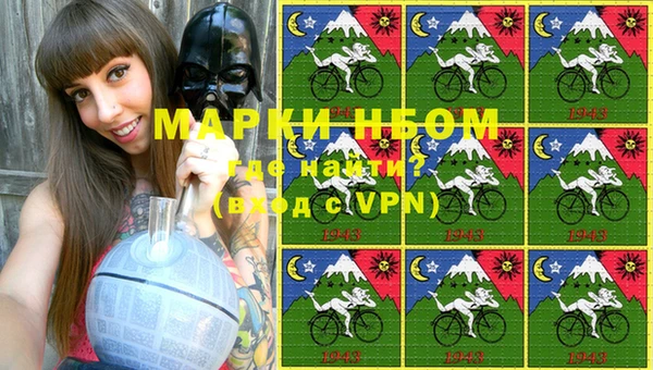 мефедрон Кулебаки