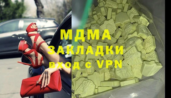 гашиш Куйбышев