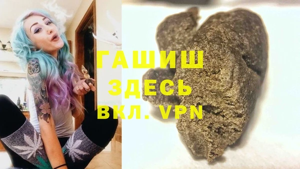 гашиш Куйбышев