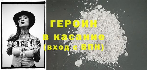 мефедрон Кулебаки