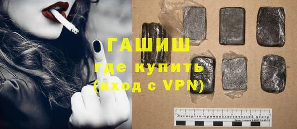 мефедрон Кулебаки