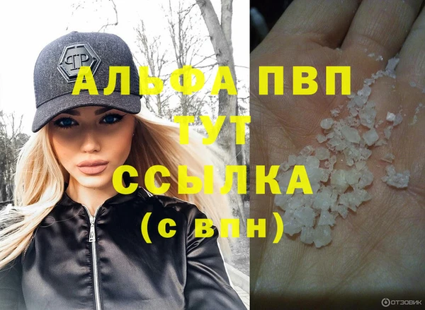 мефедрон Кулебаки