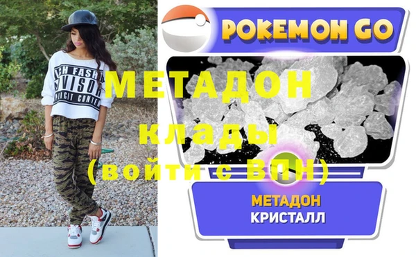 гашиш Куйбышев