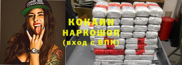 гашиш Куйбышев
