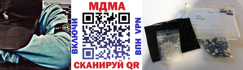 MDMA VHQ Купить закладки Нестеровская