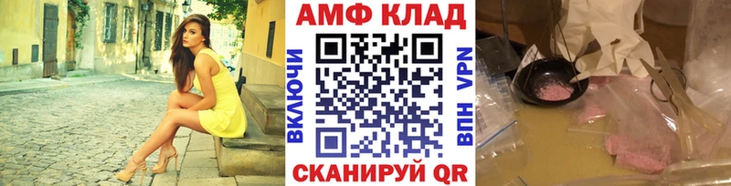 Первитин кристалл  Купить  Нестеровская 