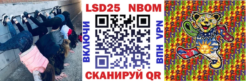Наркотические марки 1,8мг  Купить где  Нестеровская 