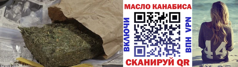 Купить где  Нестеровская  Дистиллят ТГК вейп с тгк 